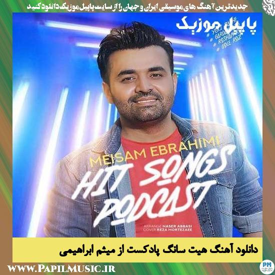 Meysam Ebrahimi Hit Songs Podcast دانلود آهنگ هیت سانگ پادکست از میثم ابراهیمی